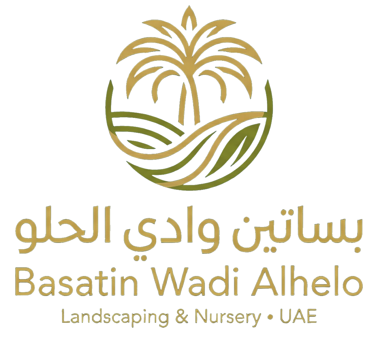 بساتين وادي الحلو